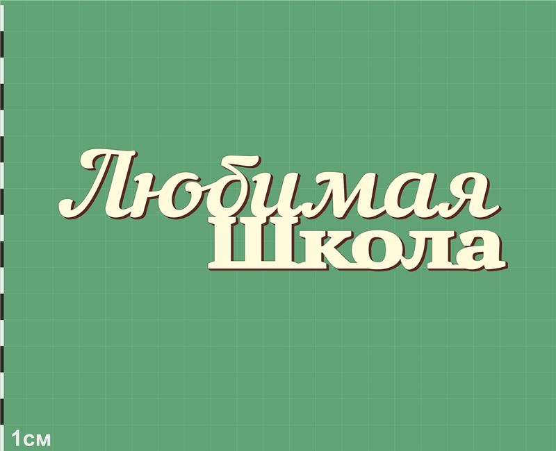 Доброе утро любимка картинки прикольные